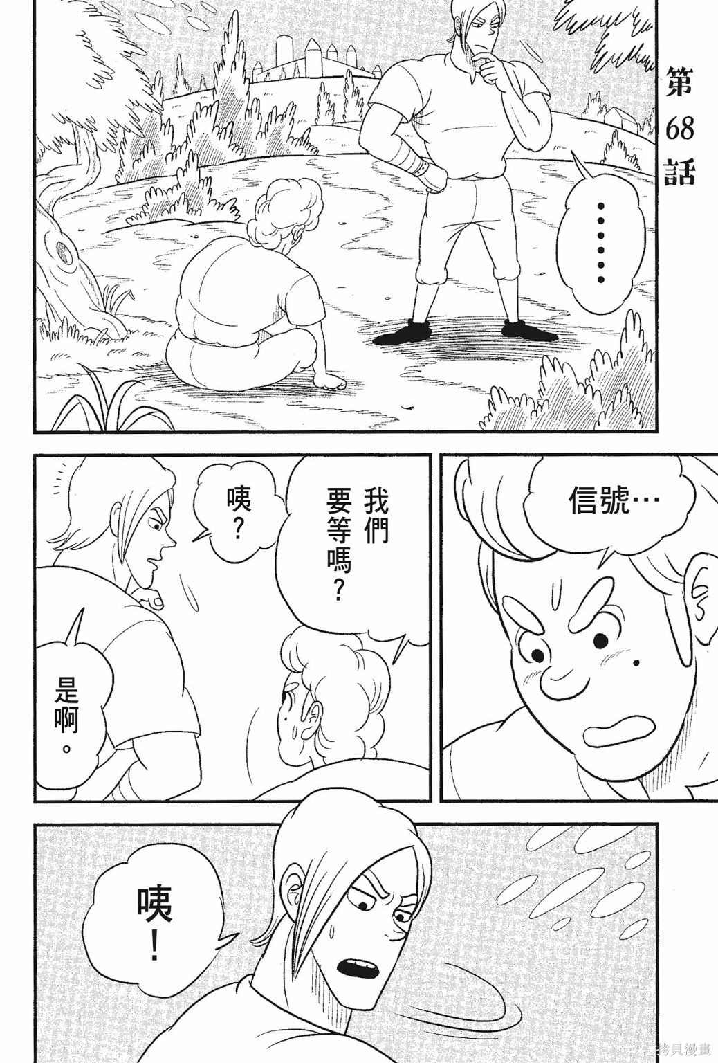 第188页