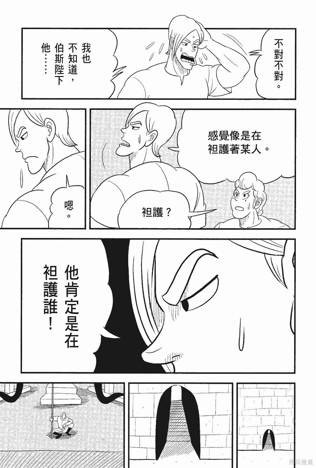 第189页