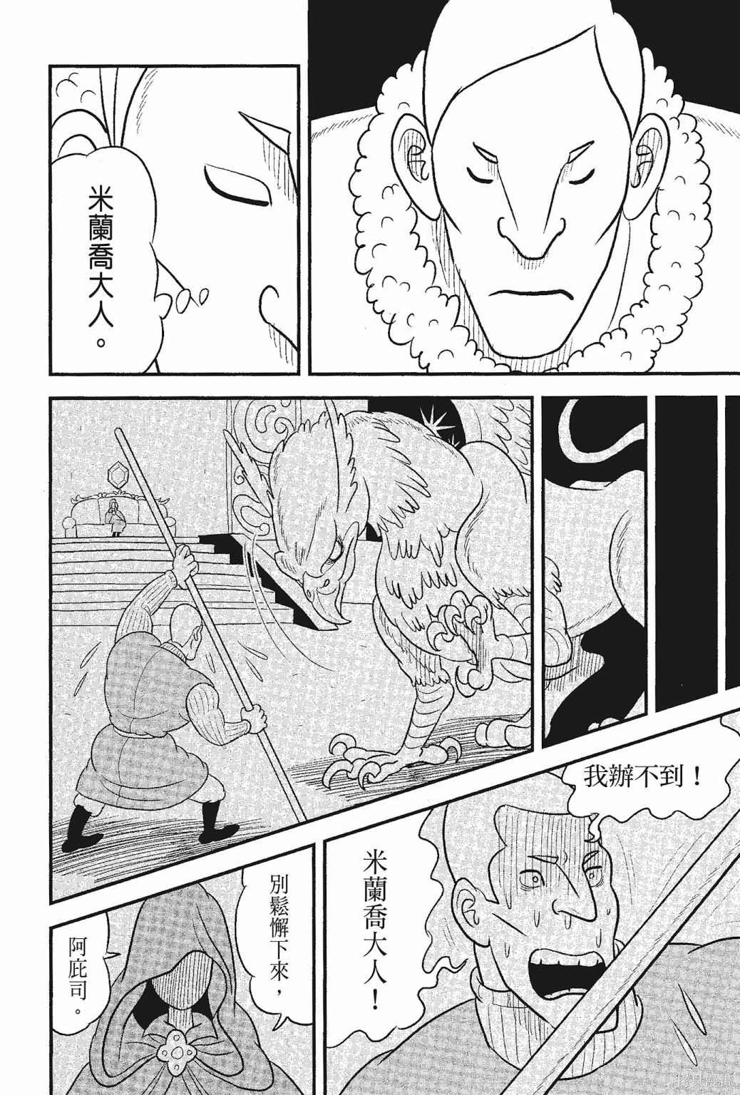第190页