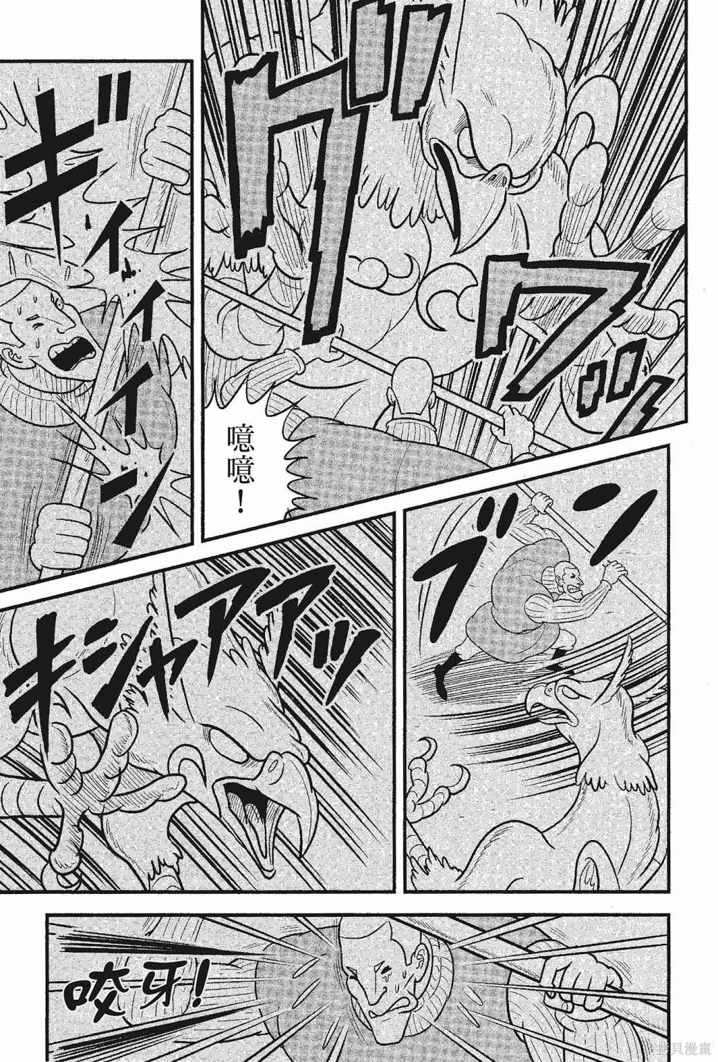 第191页