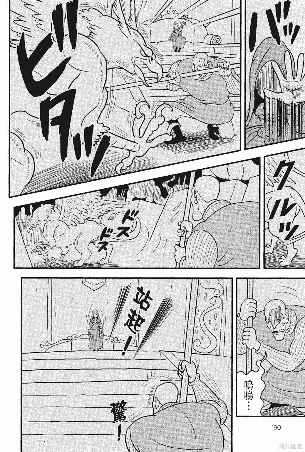 第192页