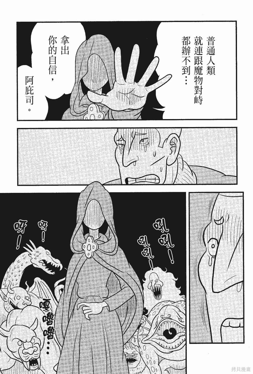 第193页