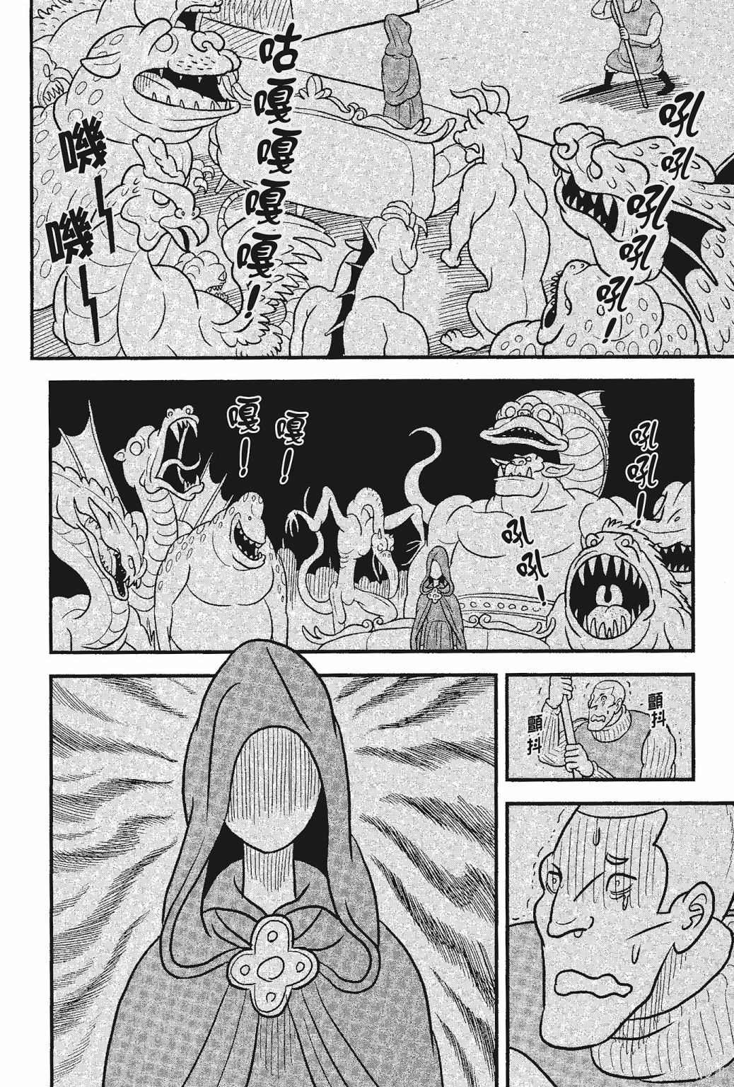 第194页