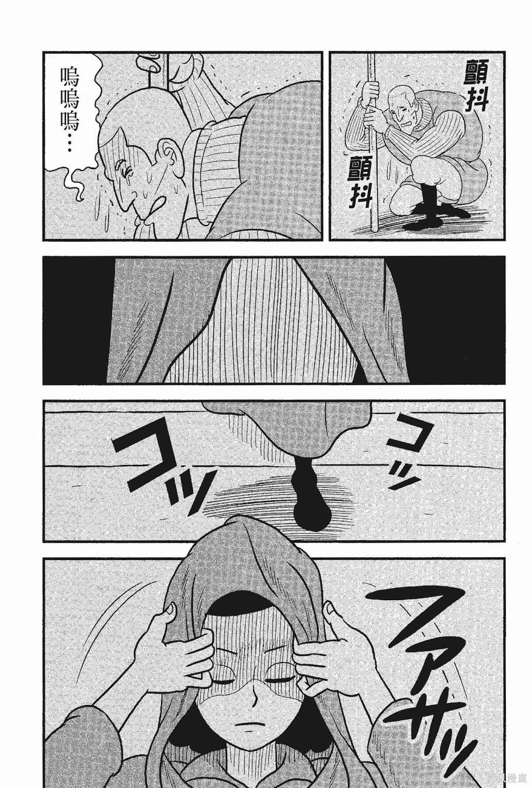 第195页