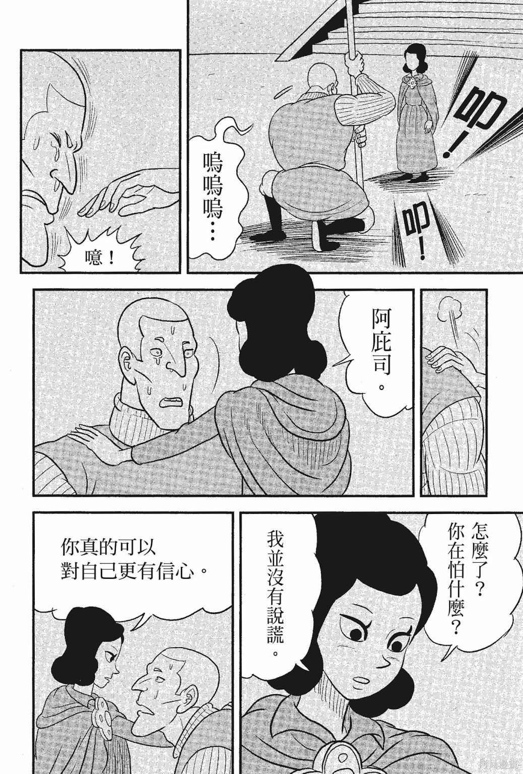 第196页