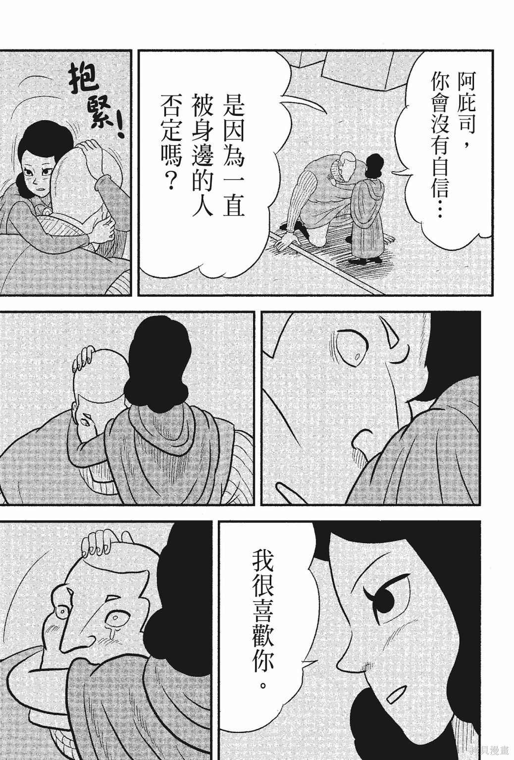 第197页