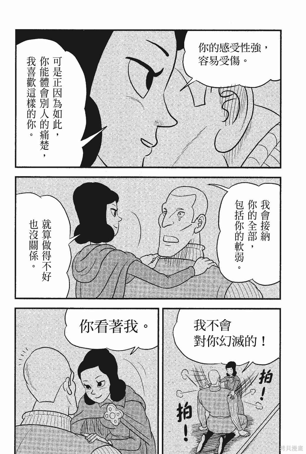 第198页
