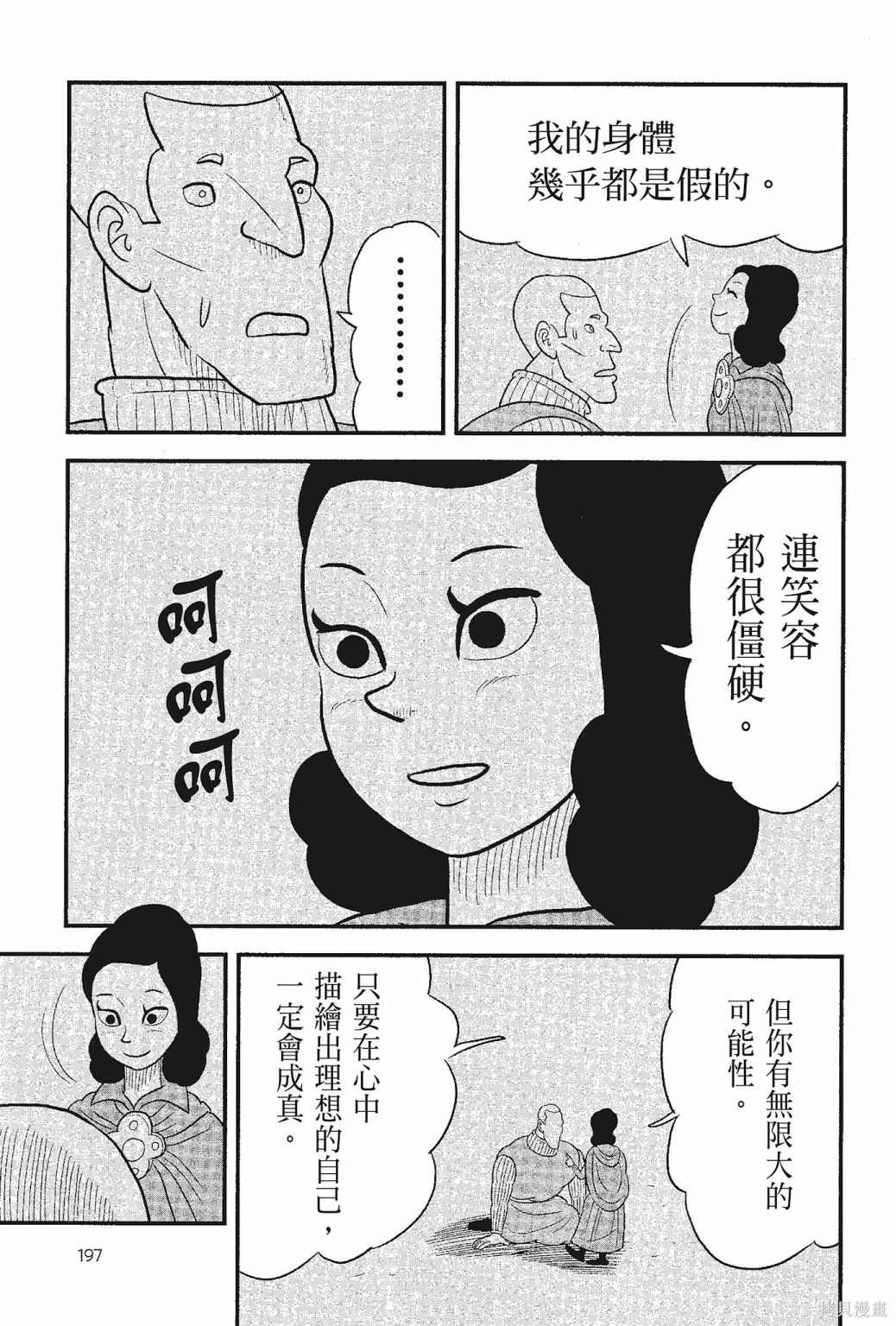 第199页