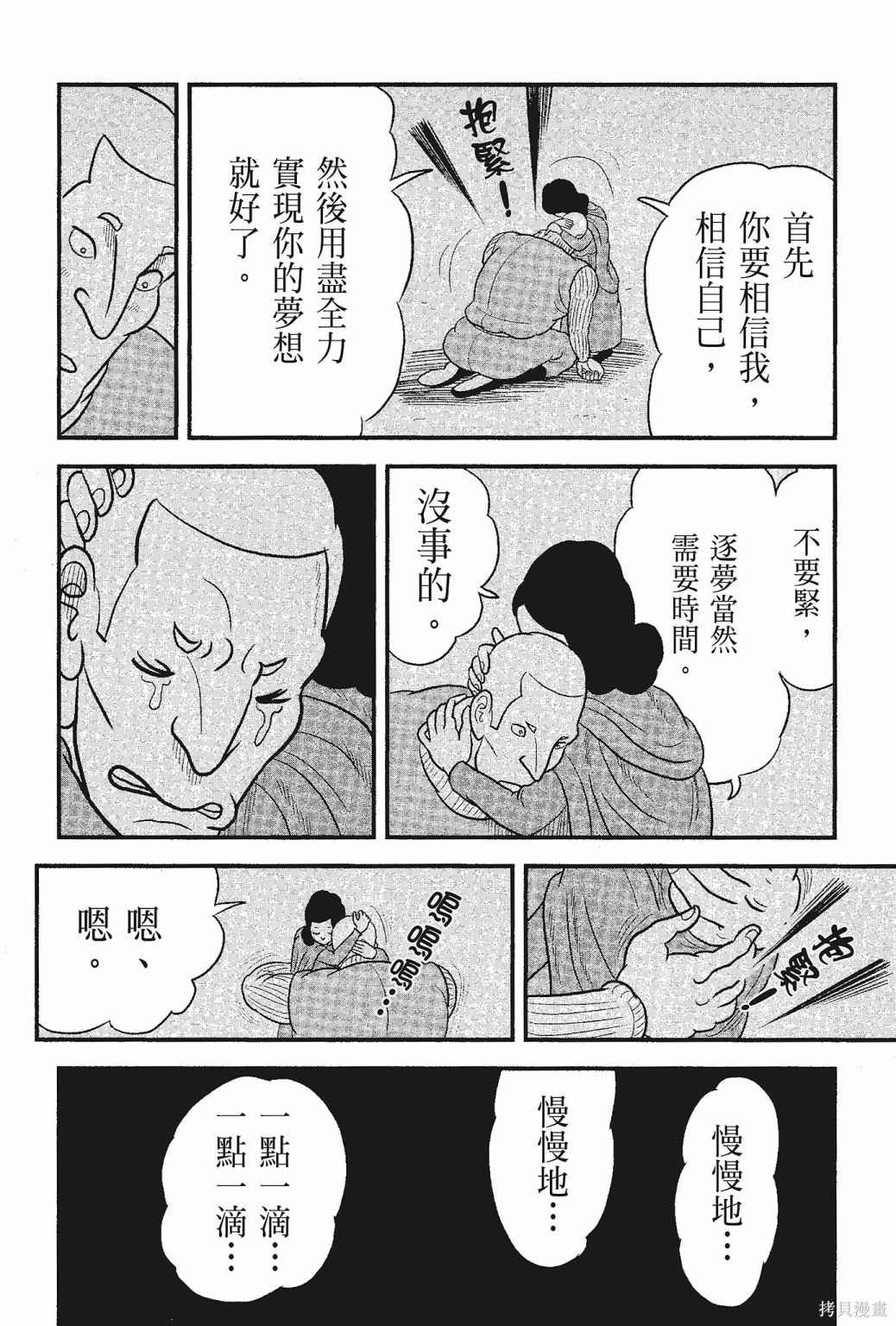 第200页