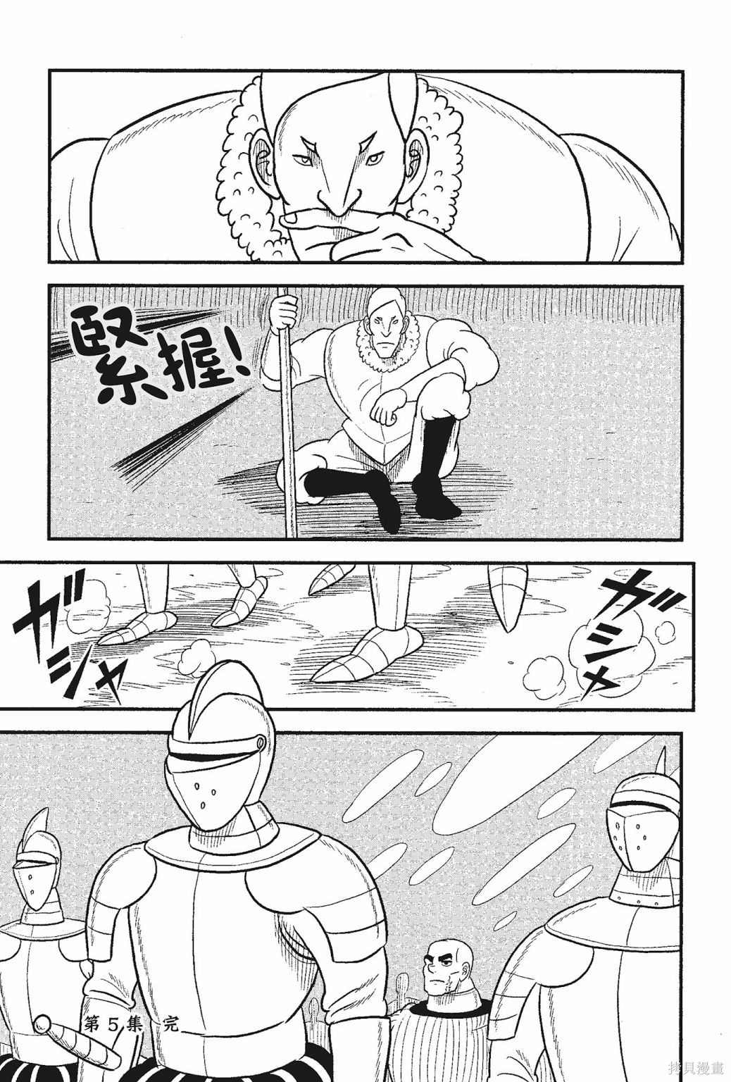 第201页