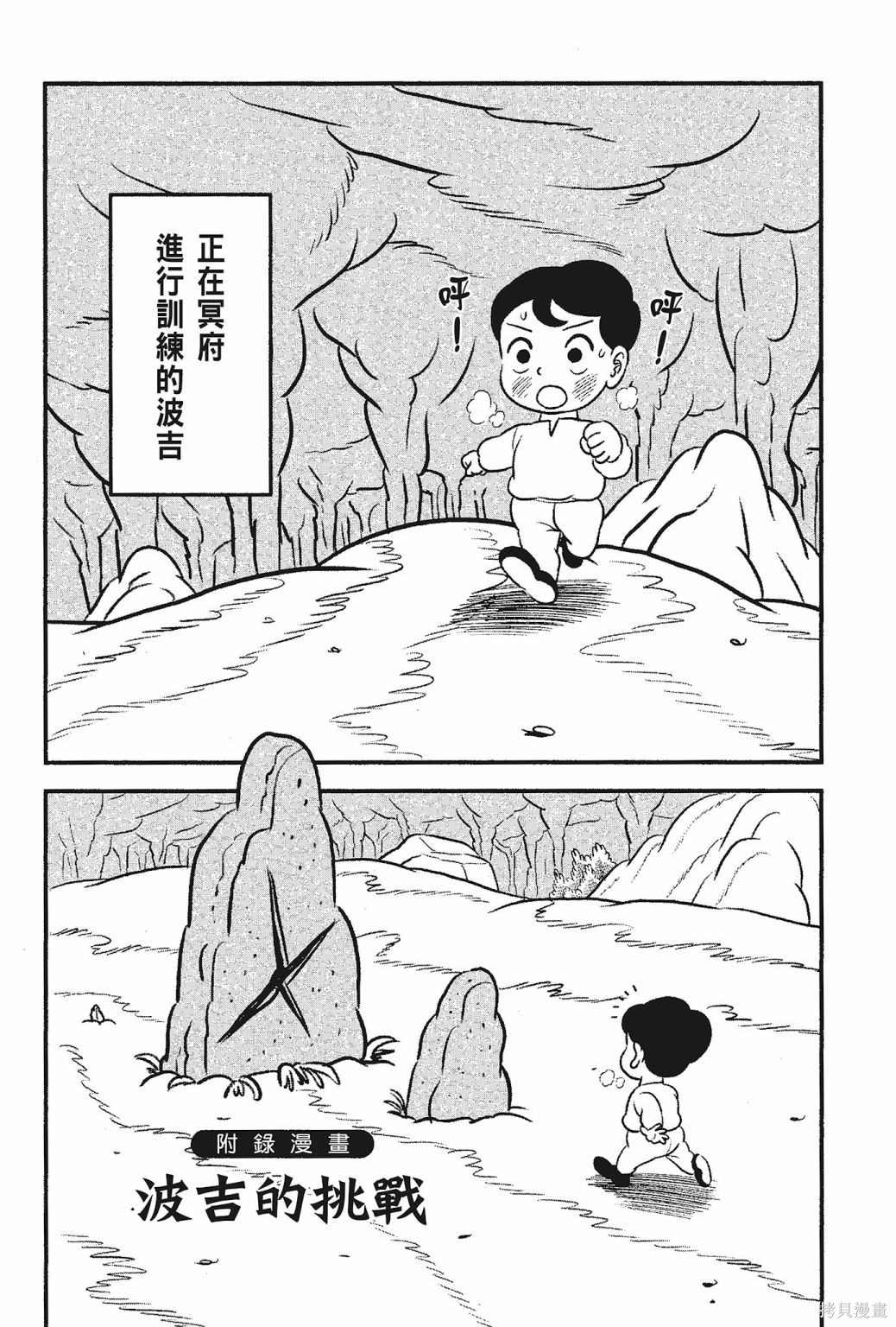 第204页