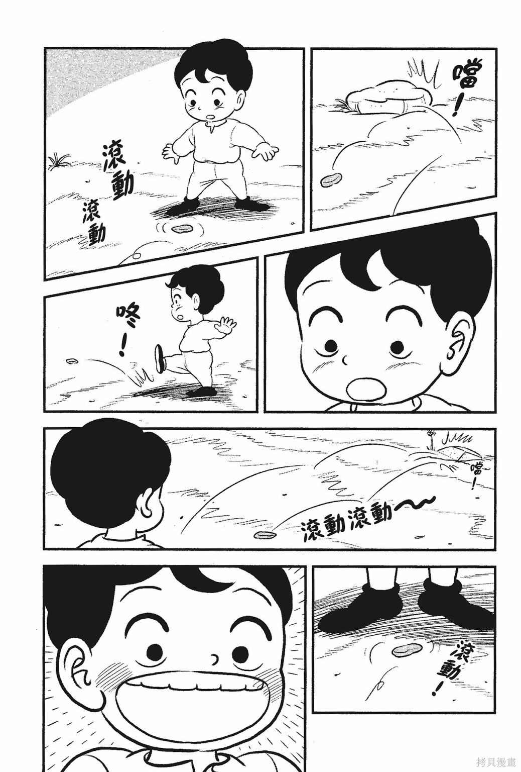 第207页