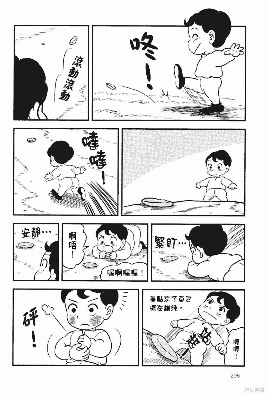 第208页