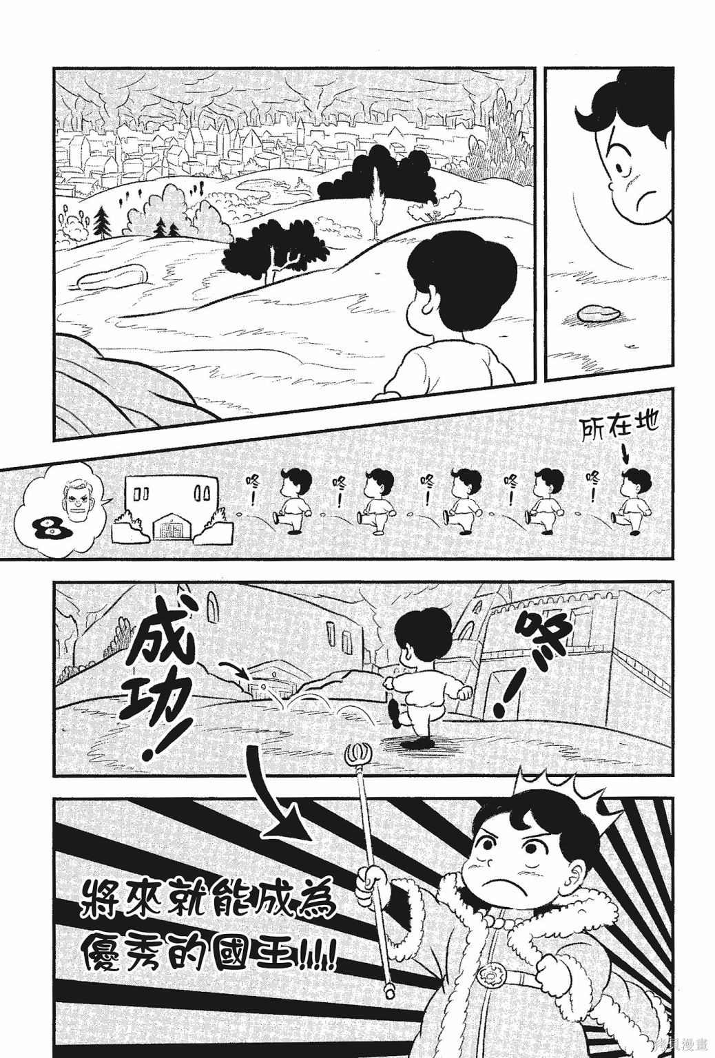 第209页