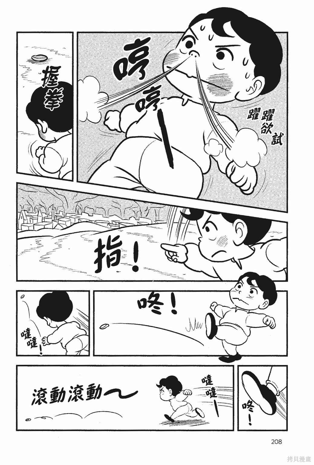 第210页