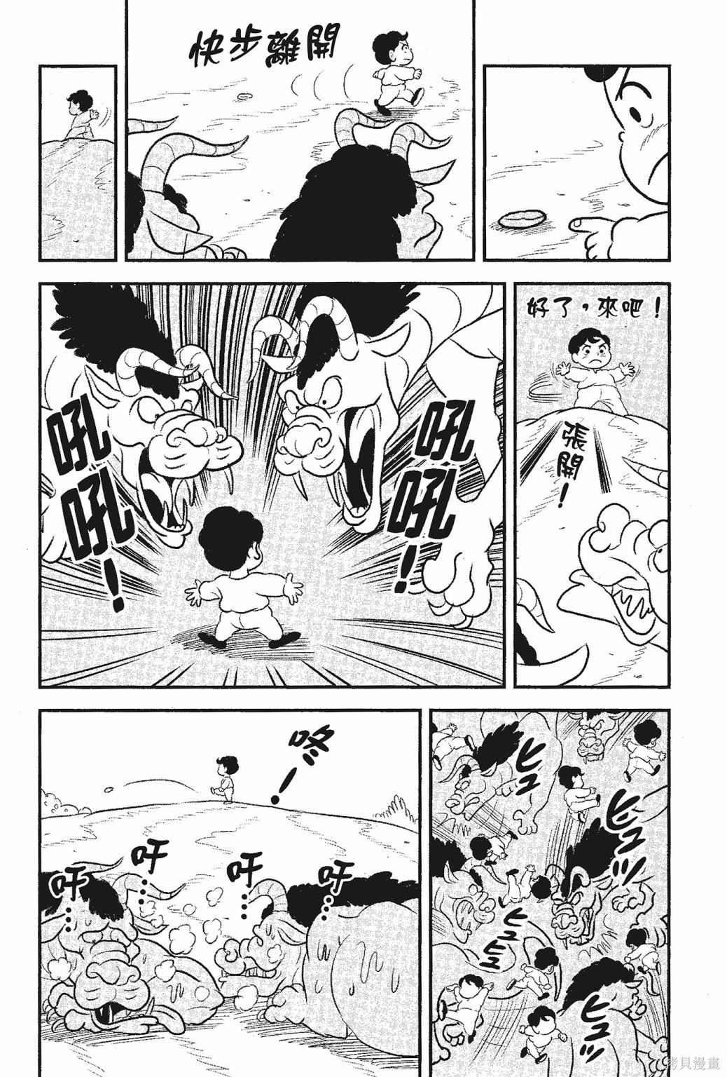 第212页