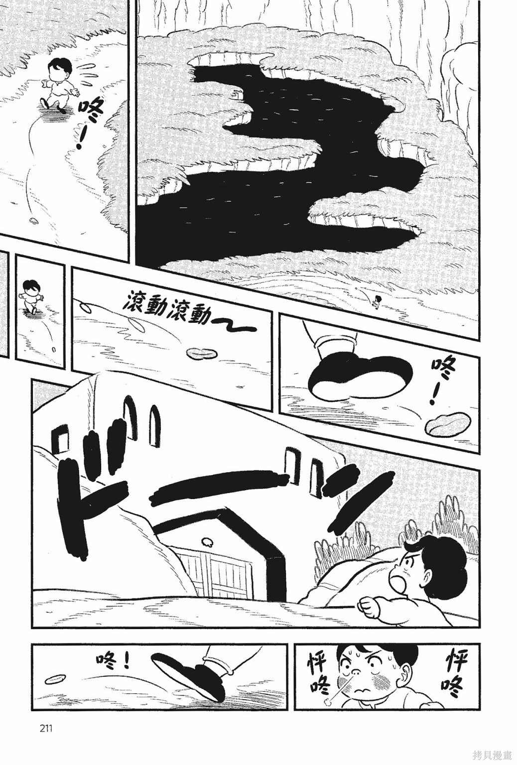 第213页