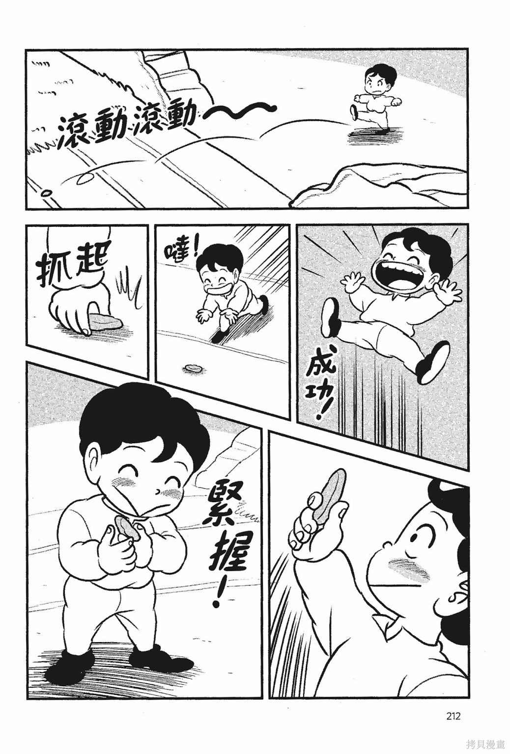 第214页