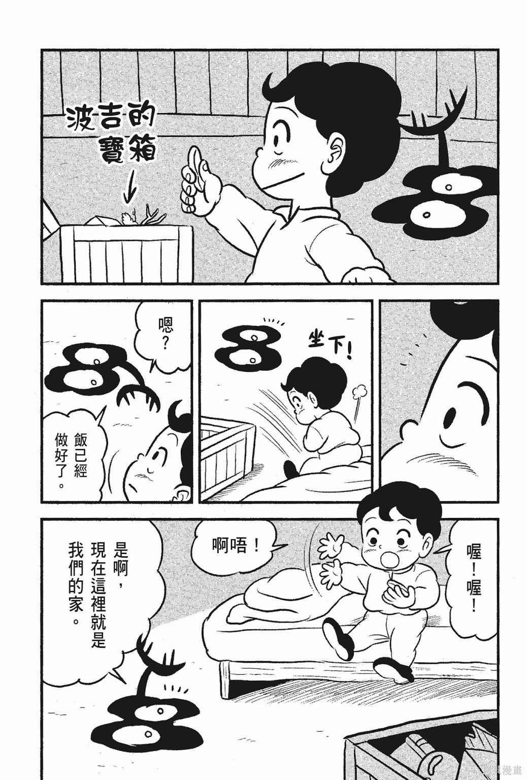 第215页