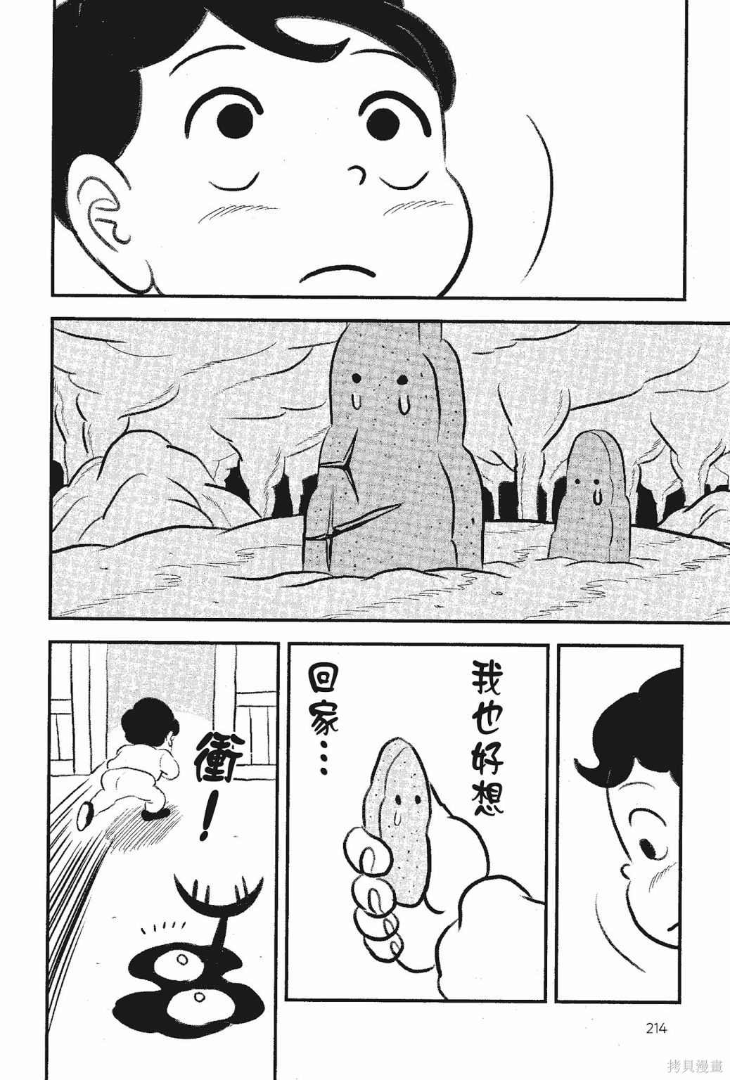 第216页