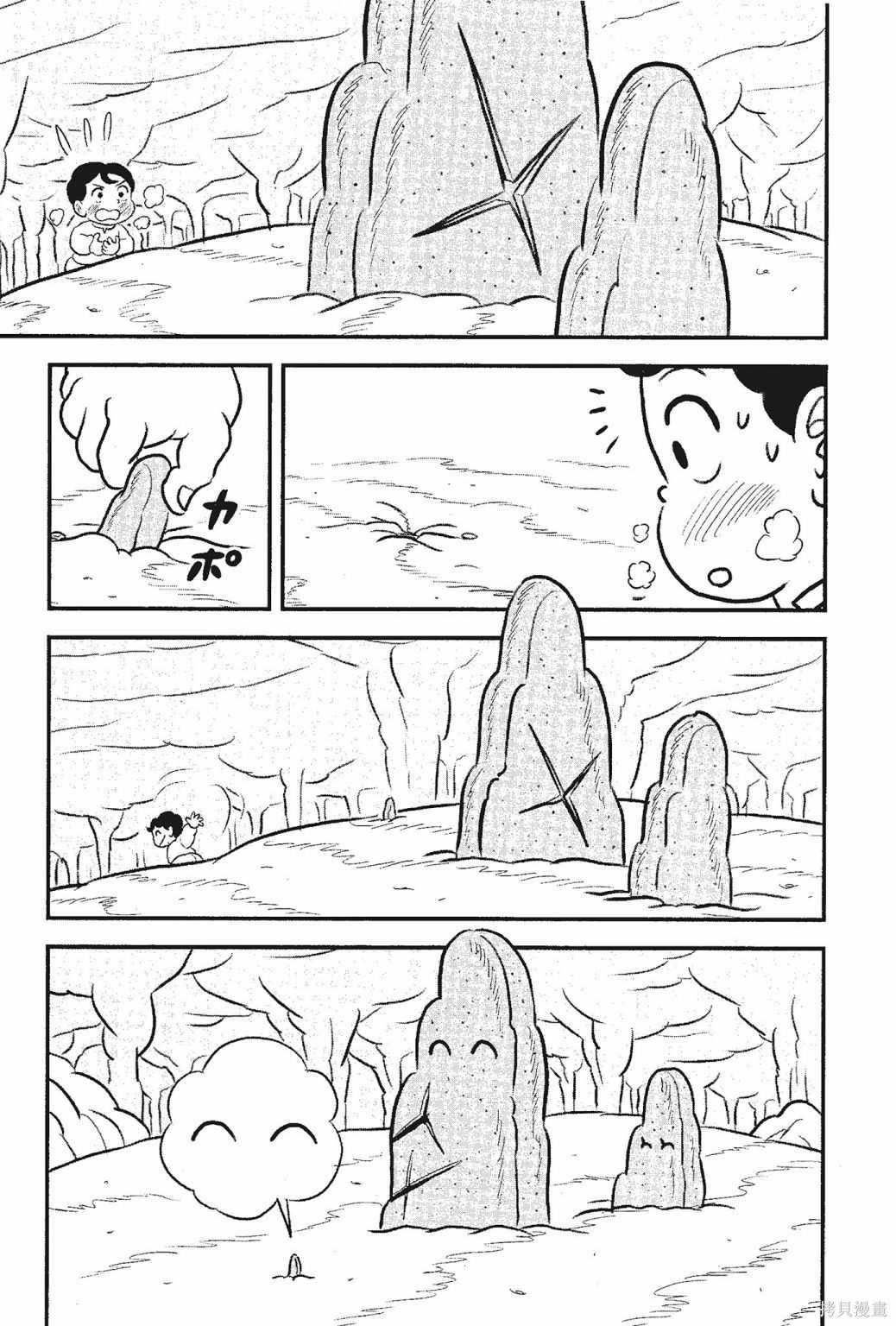 第217页