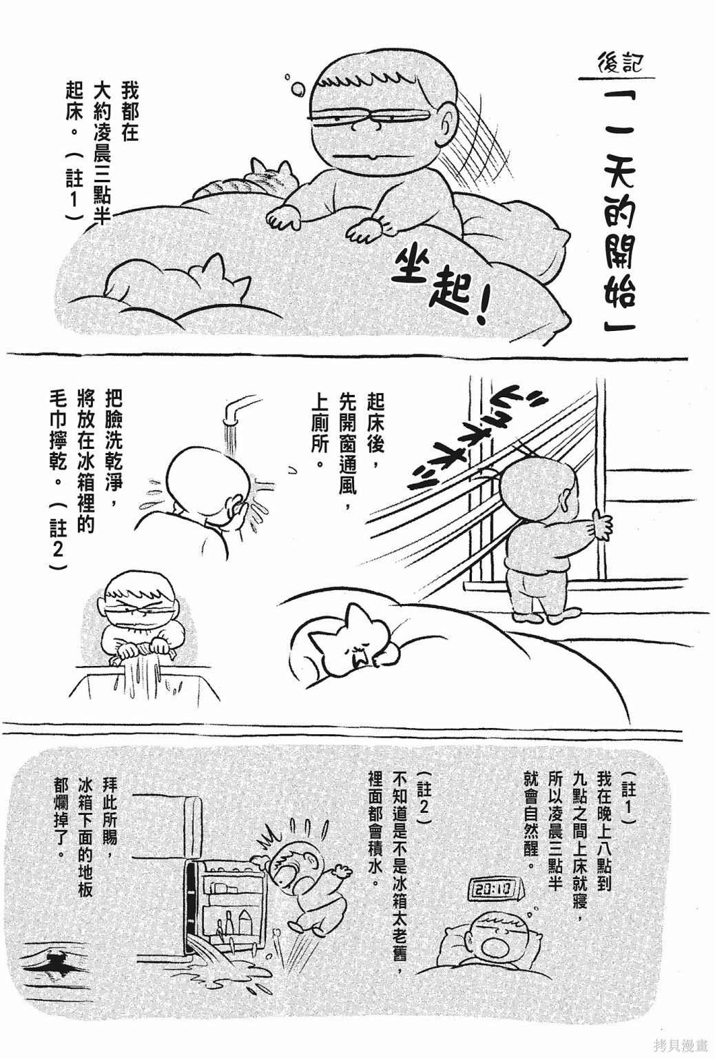 第218页