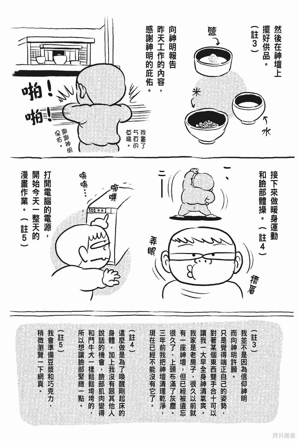 第219页