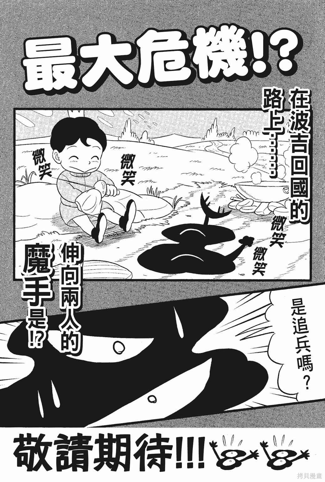 第220页