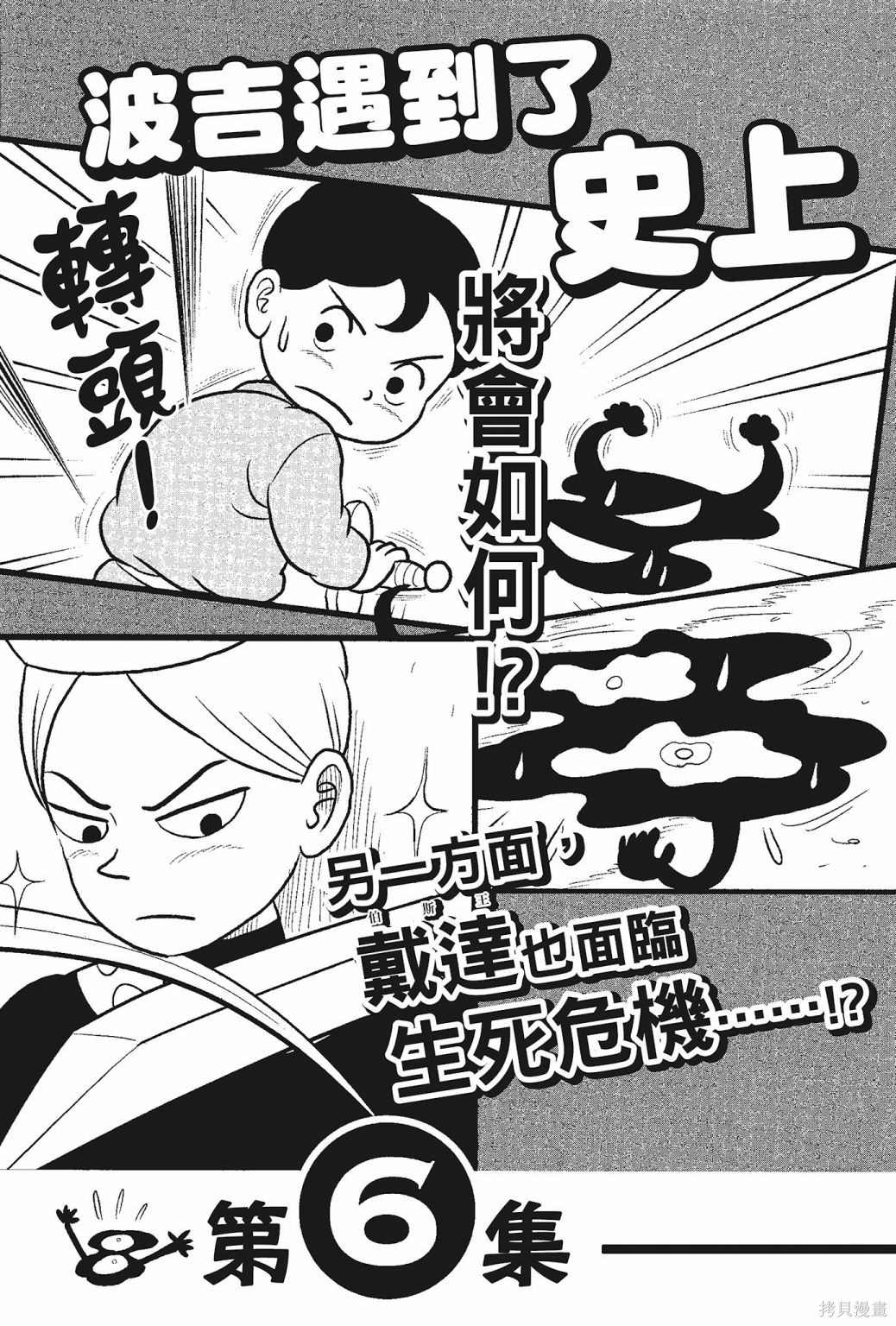 第221页