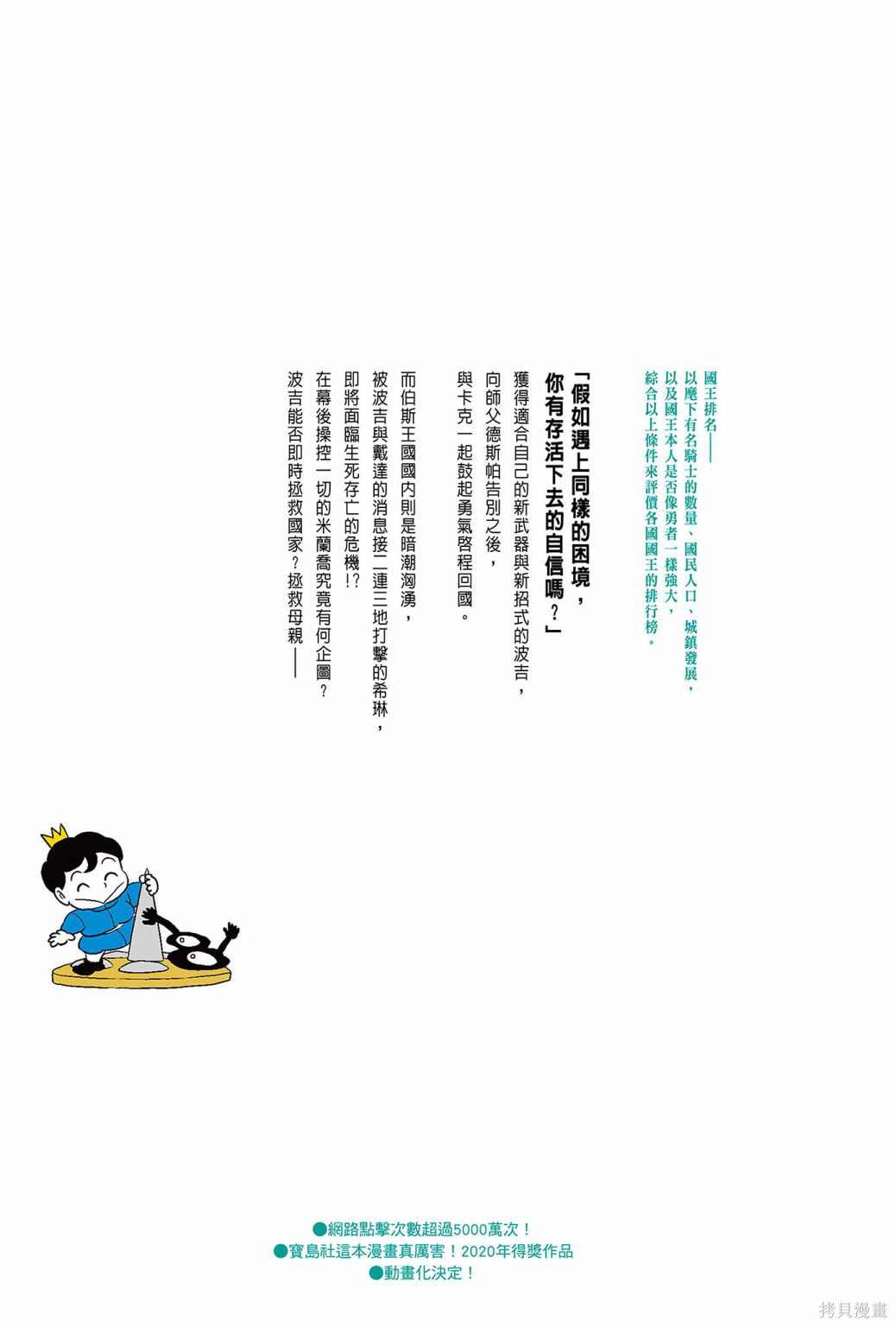 第222页