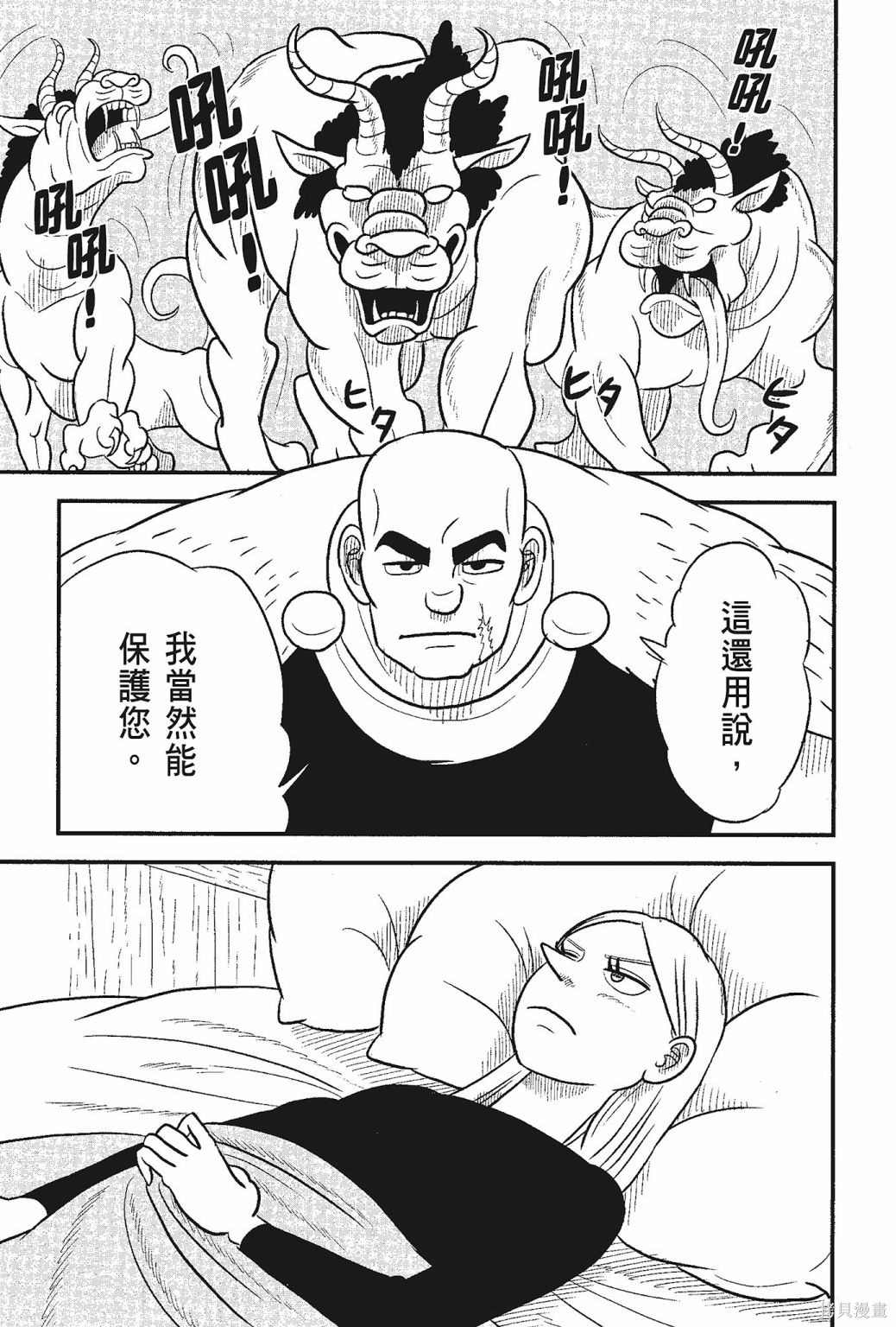 第35页