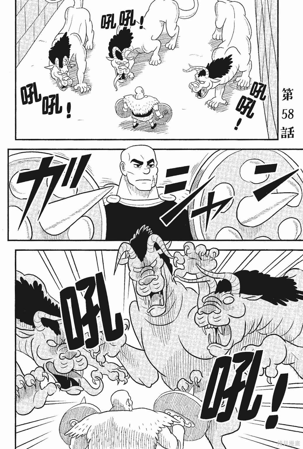 第36页