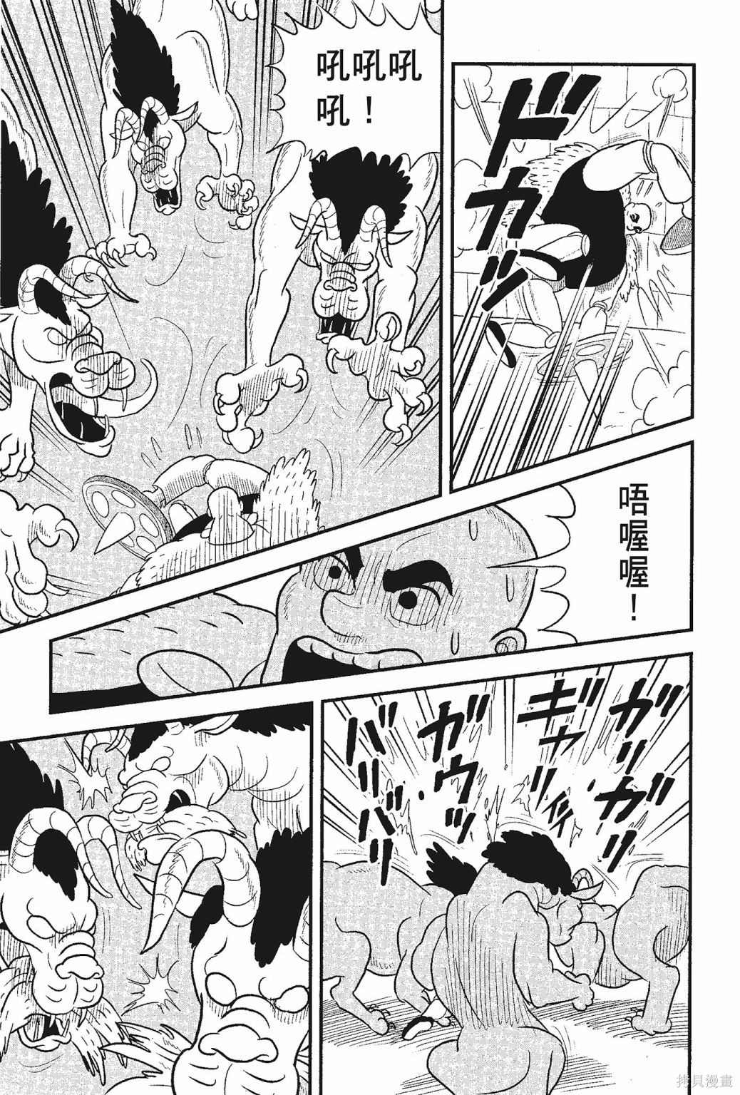 第41页