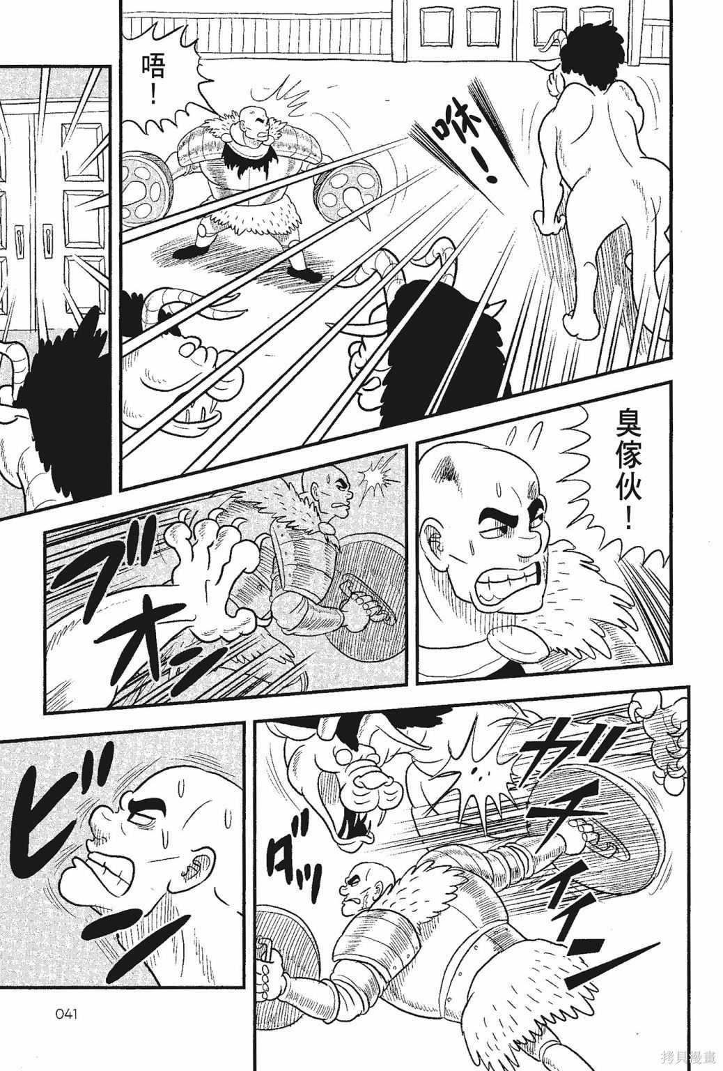 第43页