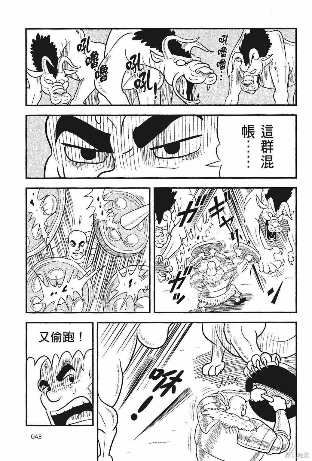第45页