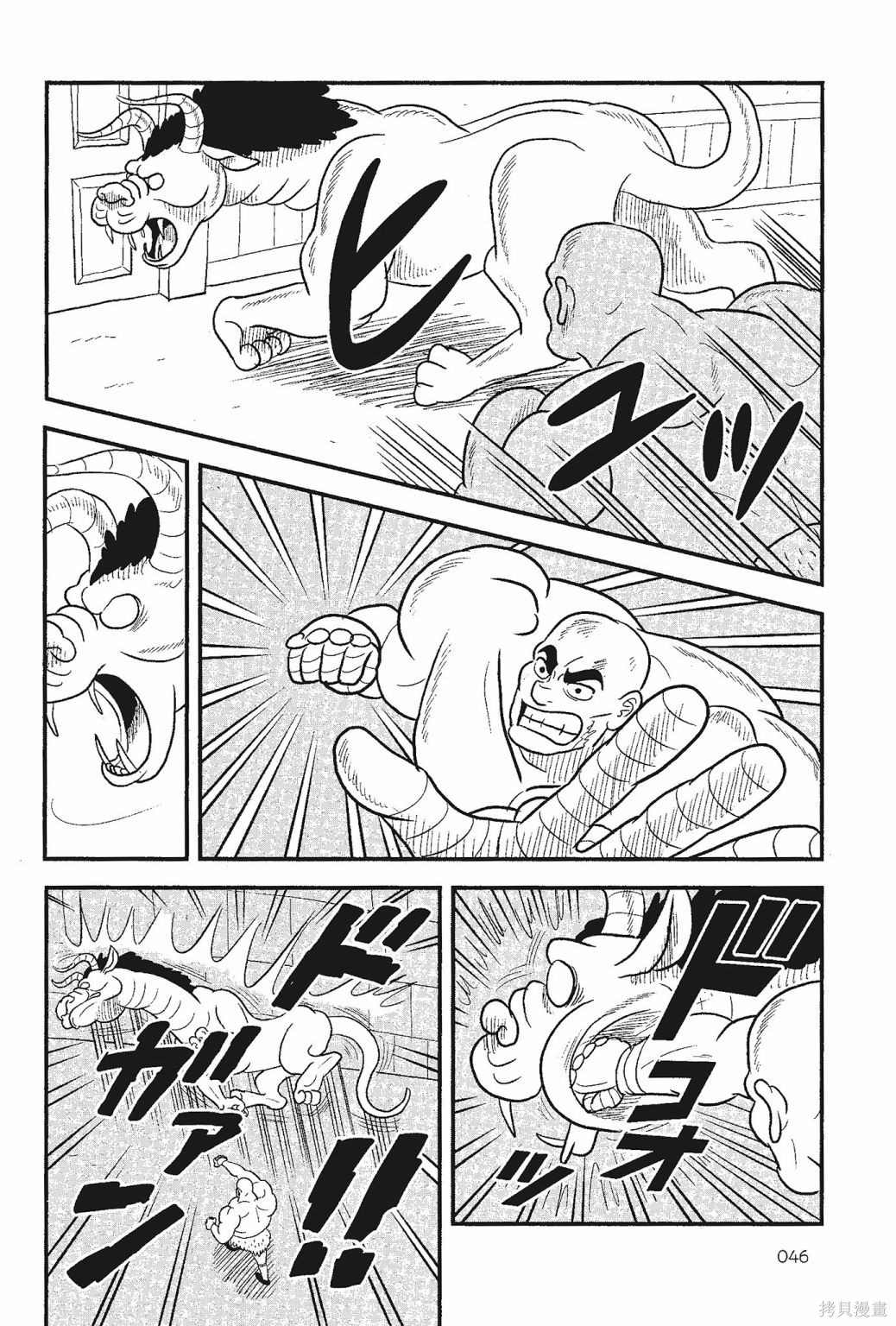 第48页