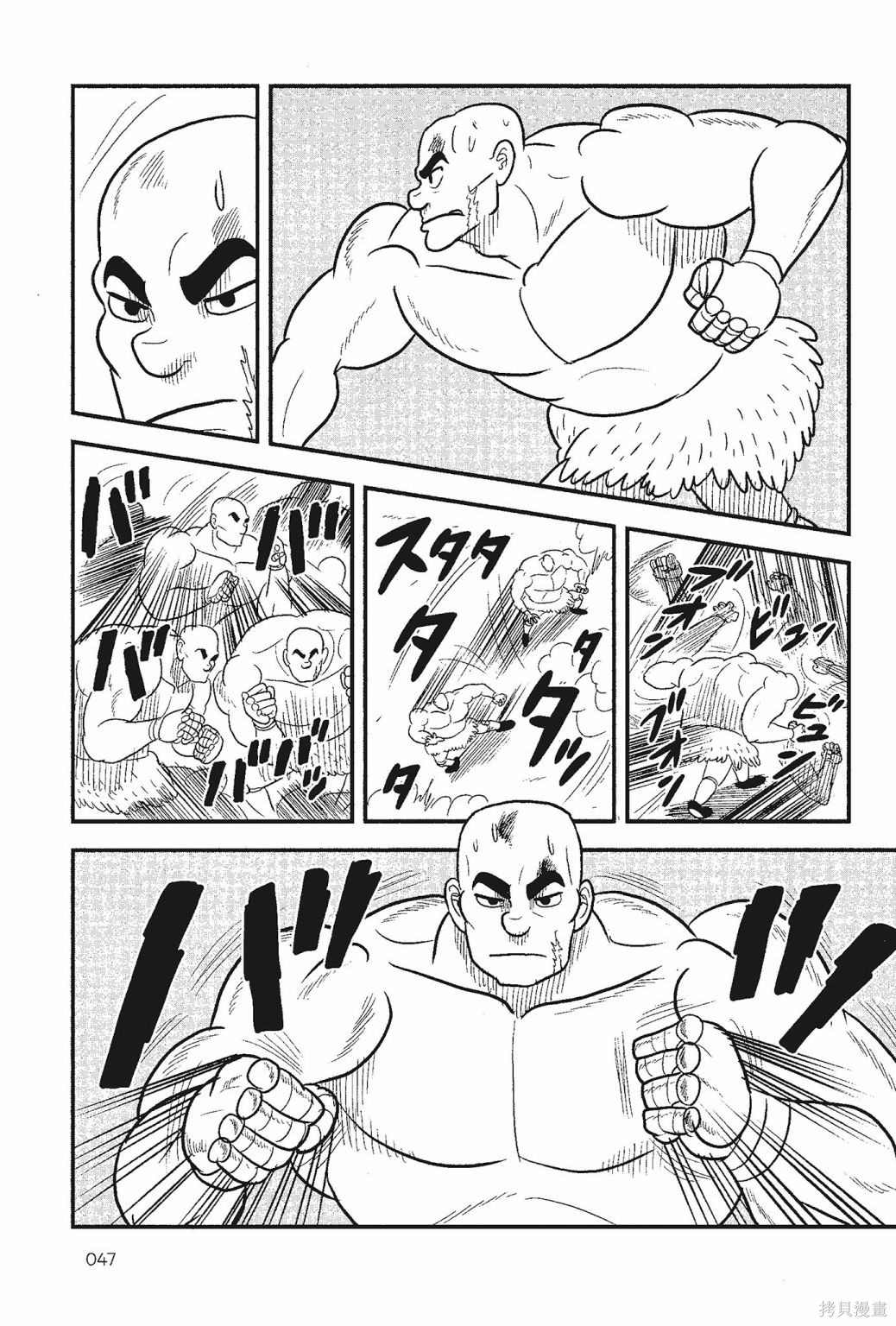 第49页