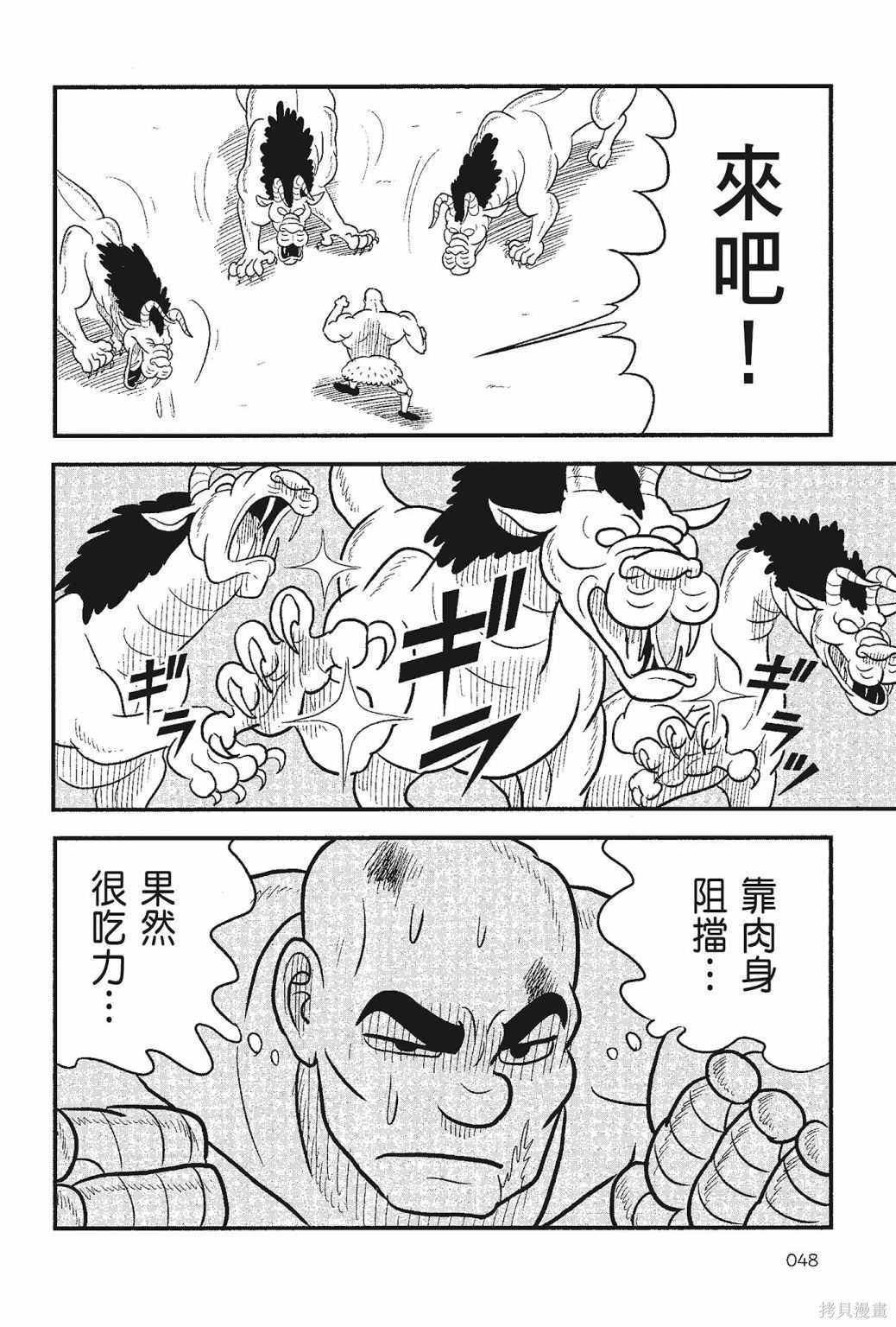 第50页