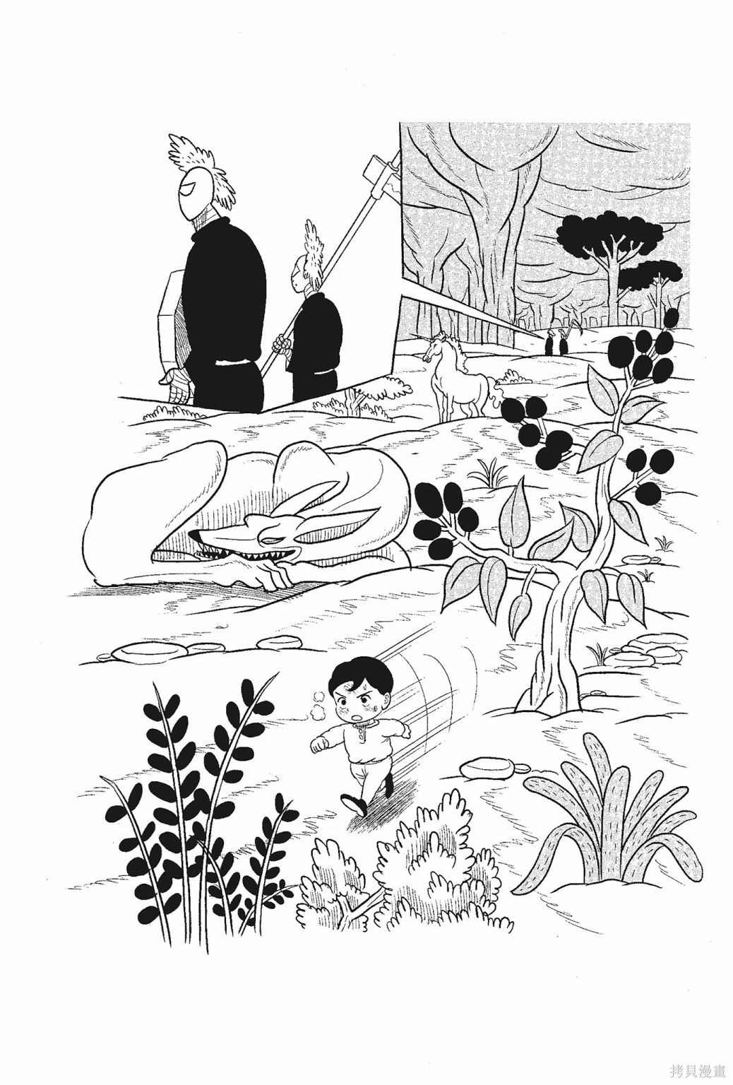 第51页