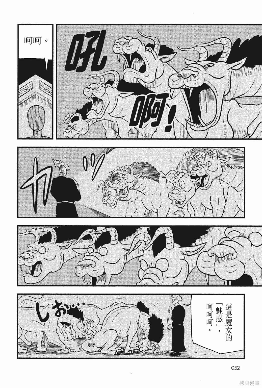 第54页