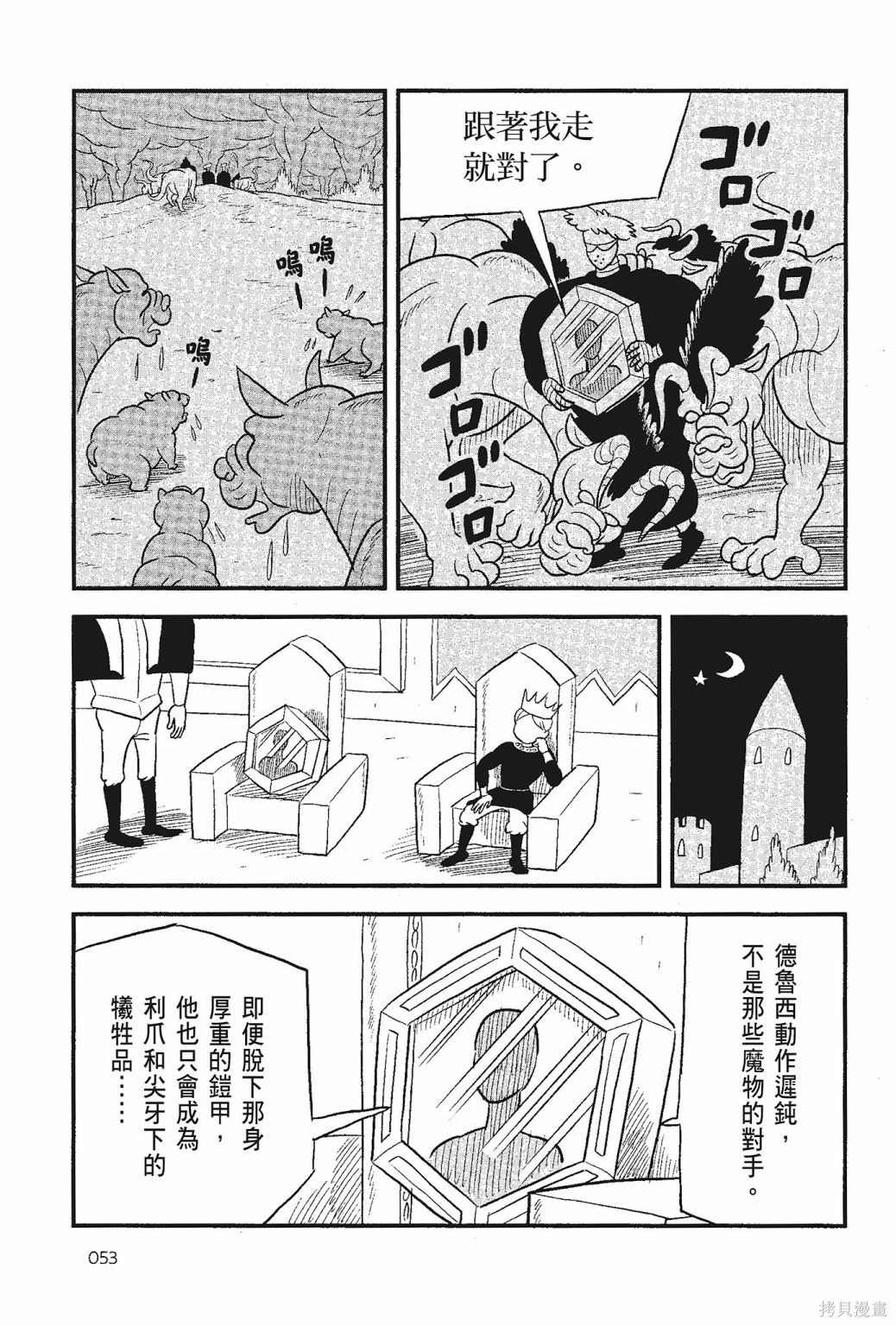 第55页