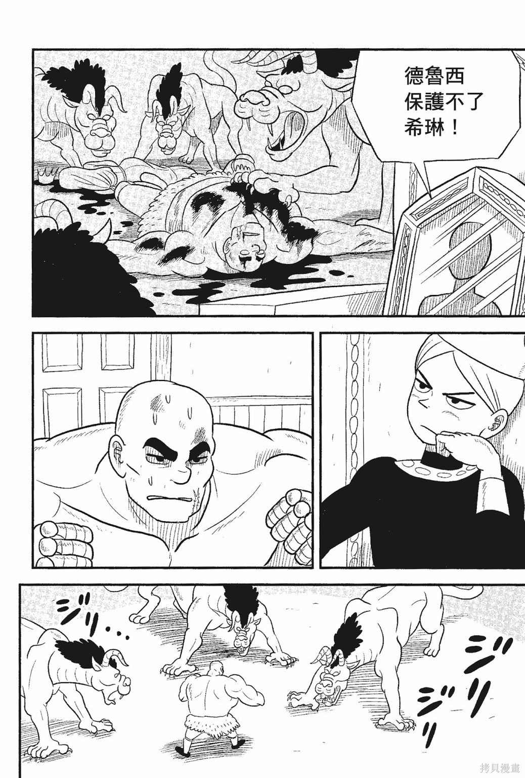 第56页