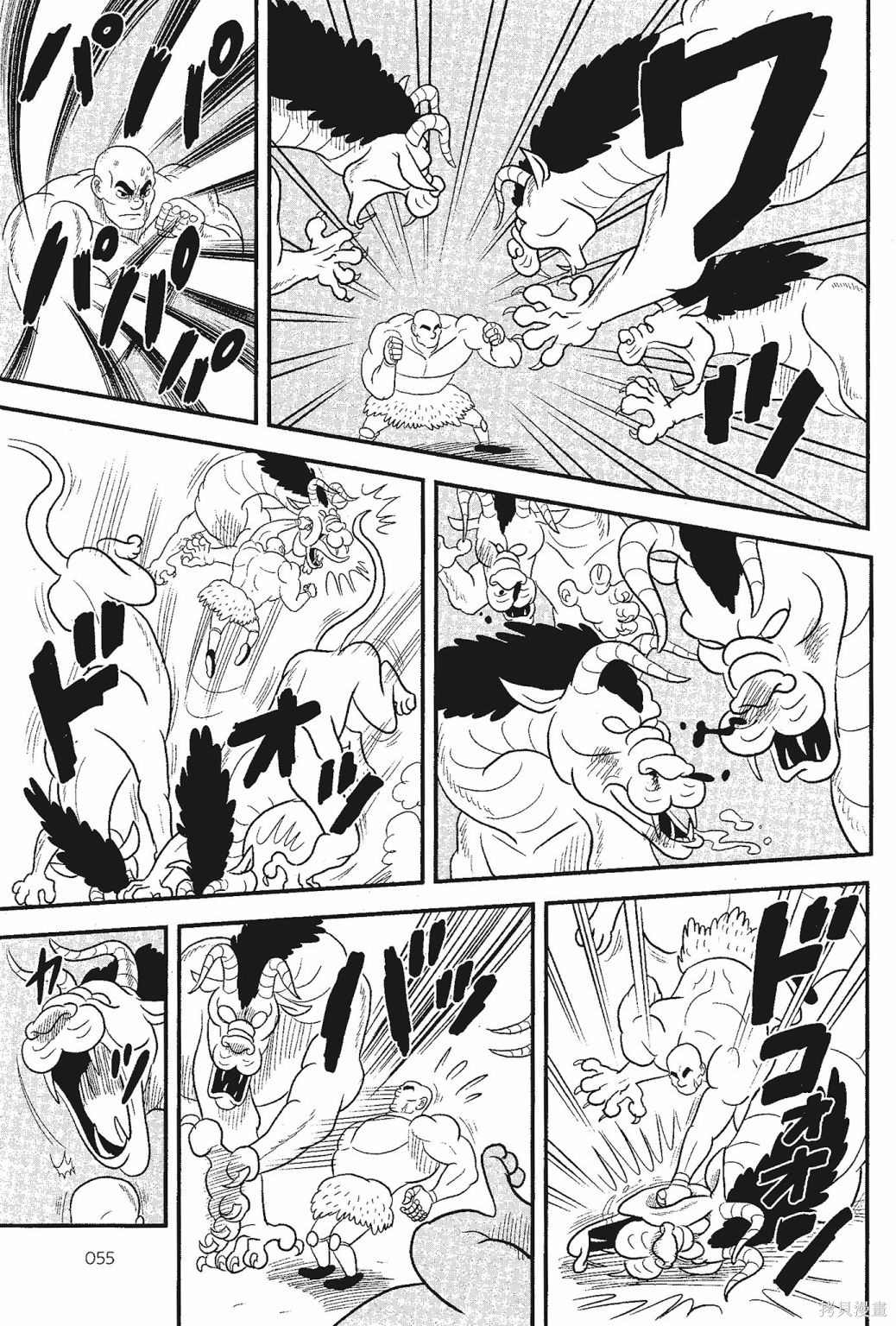 第57页