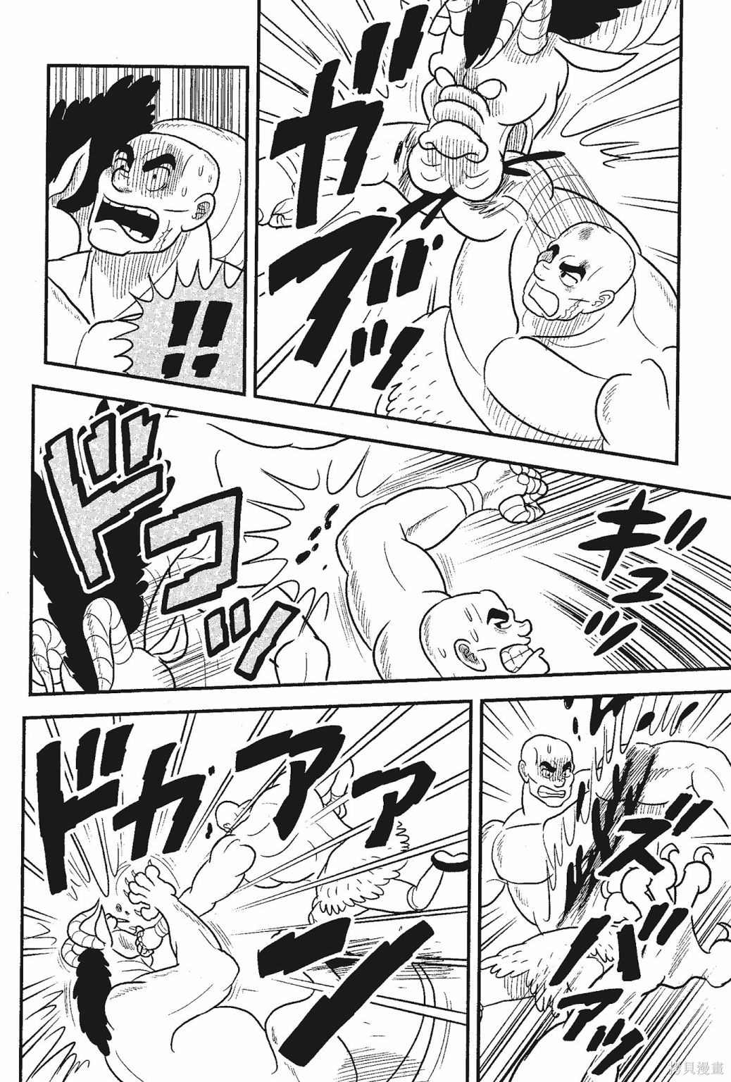 第58页