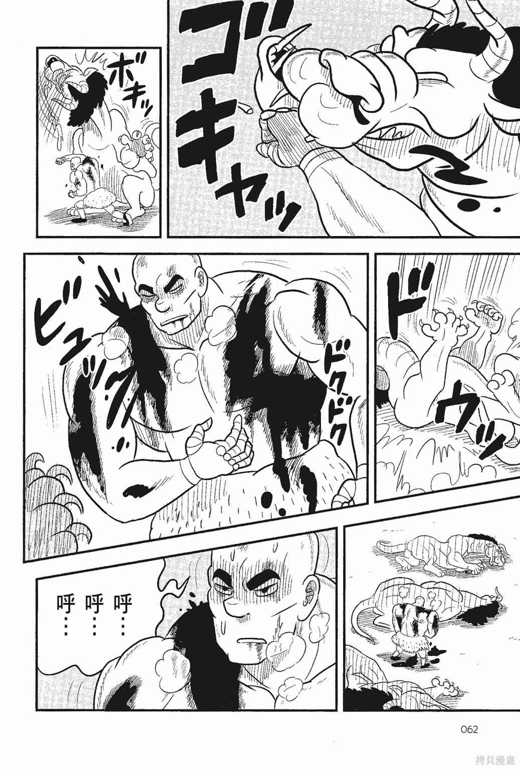 第64页