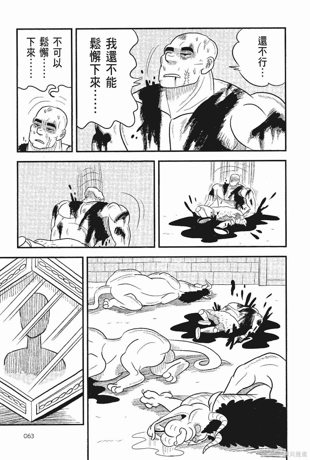 第65页
