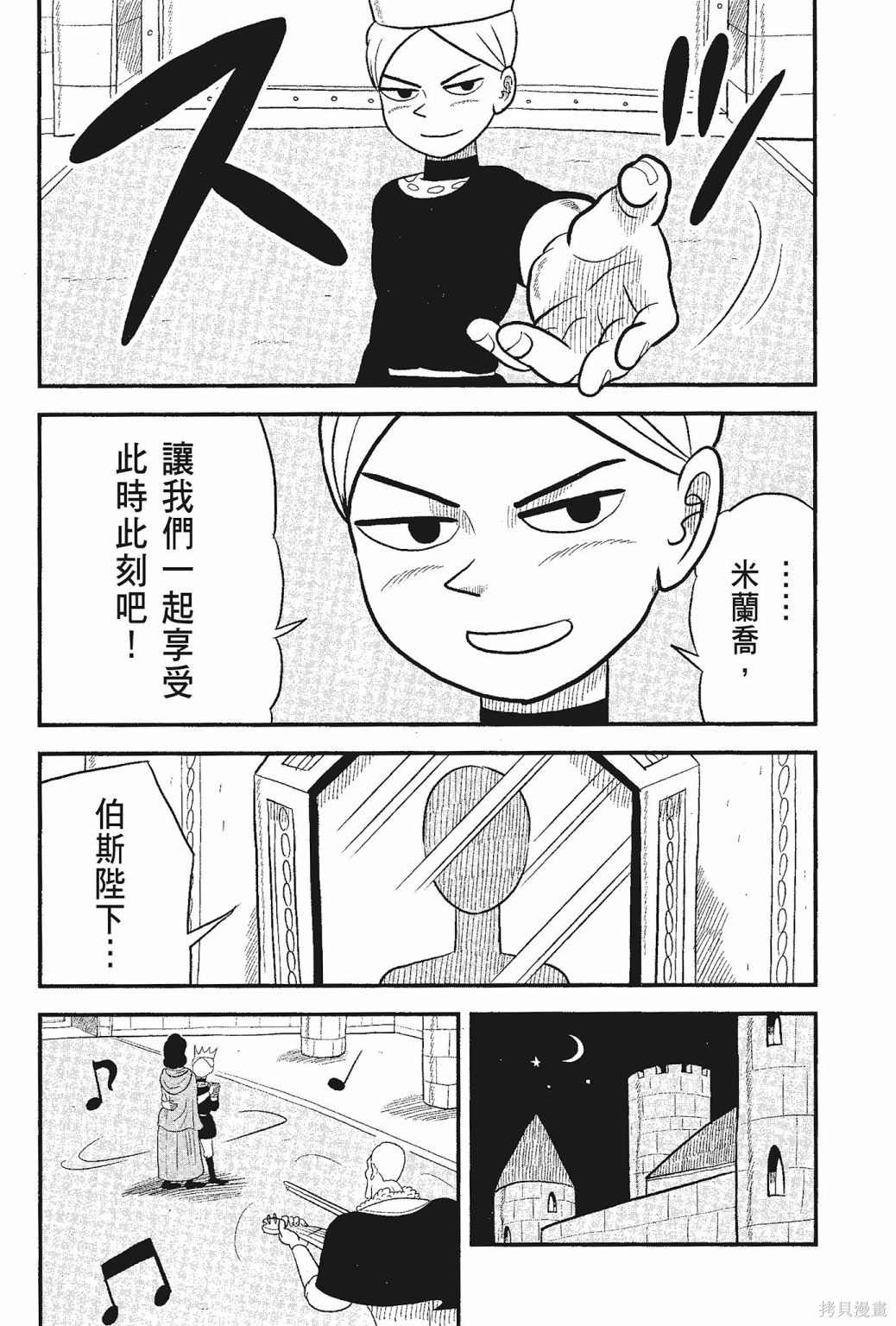 第68页