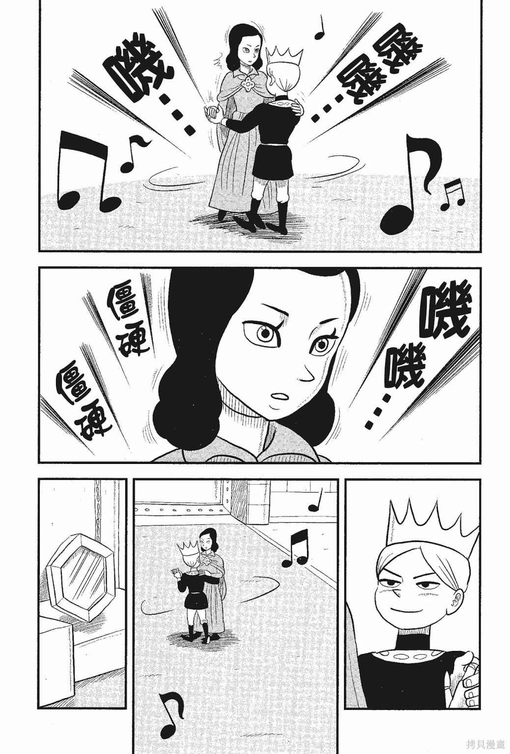 第69页