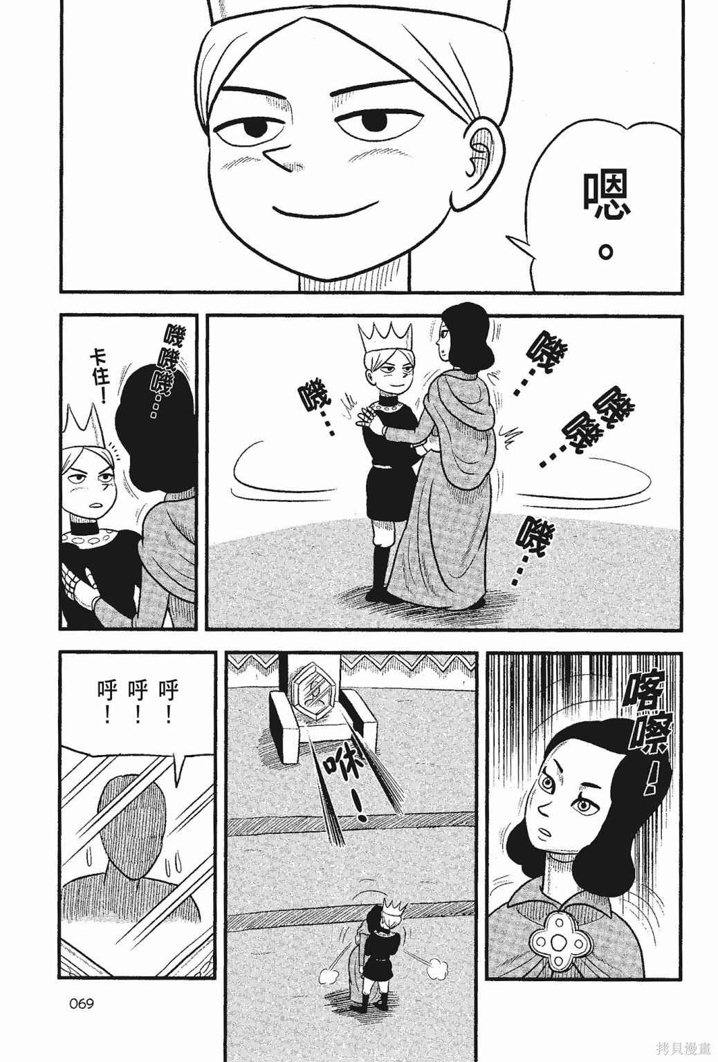 第71页