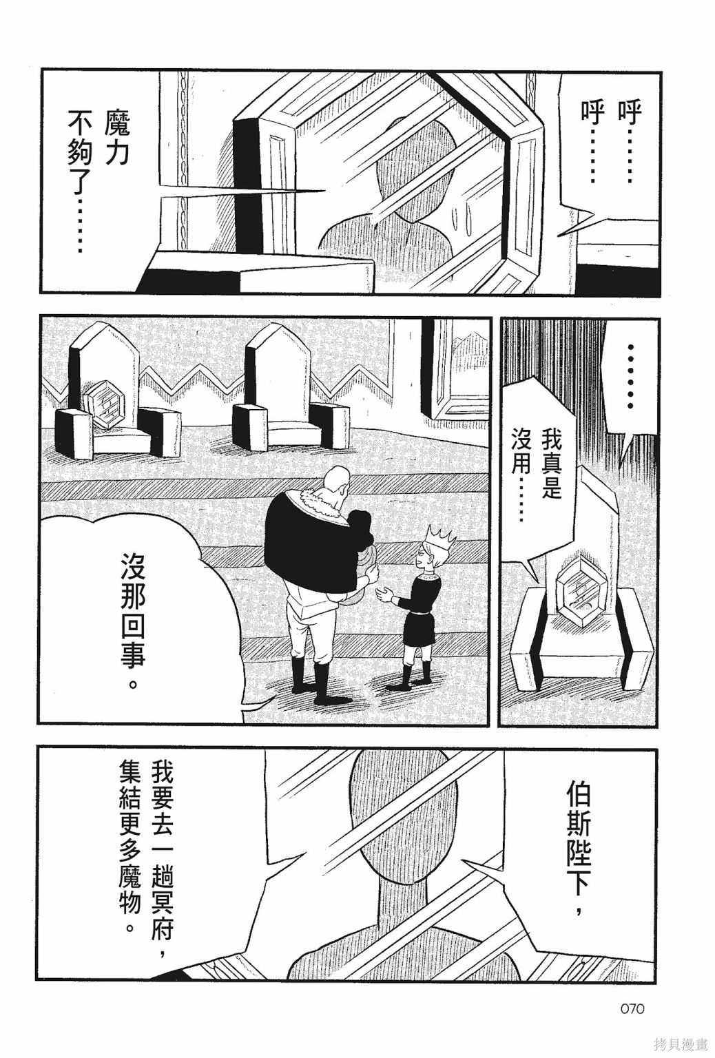 第72页
